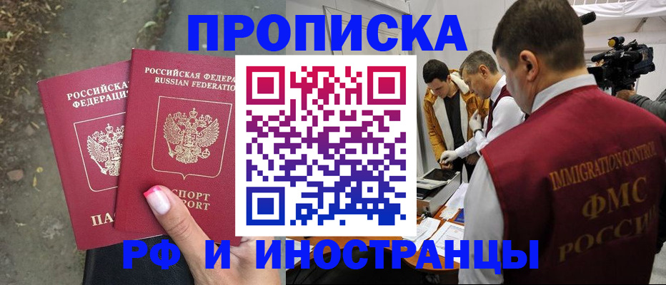 найти адрес прописки в Поворино